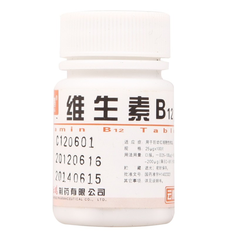 维生素b12片