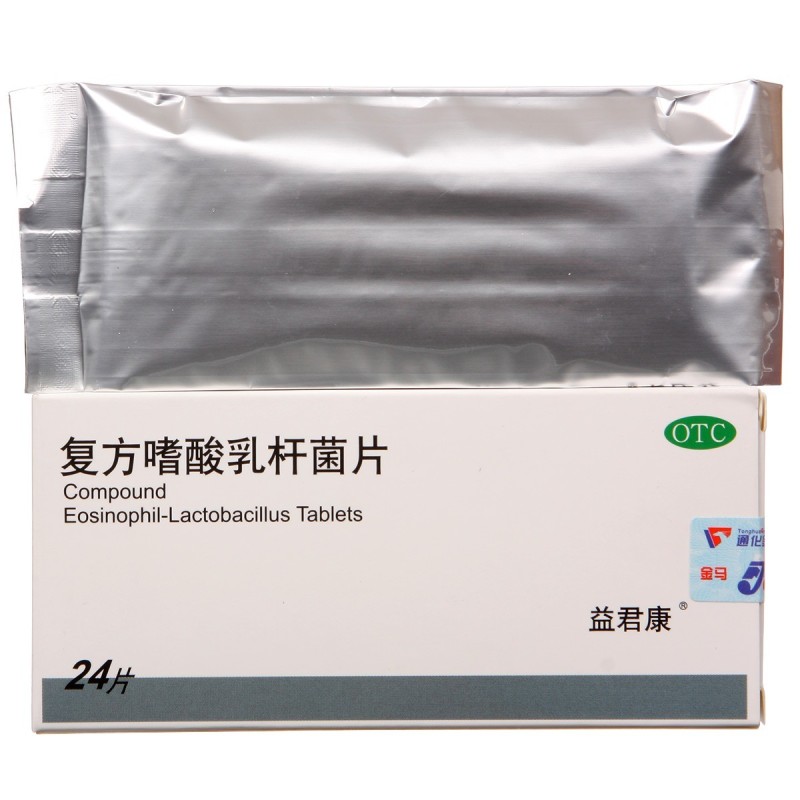 复方嗜酸乳杆菌片 0.5g*24片 通化金马药业集团股份有限公司