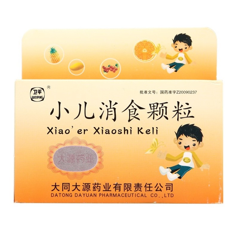 小儿消食颗粒