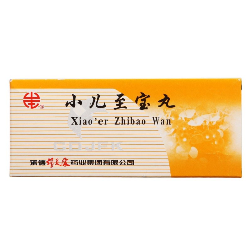 小儿至宝丸