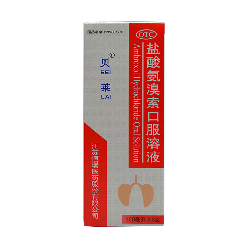 盐酸氨溴索口服液 贝莱