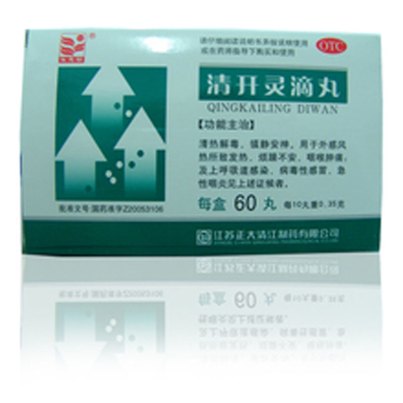 清开灵滴丸说明书,清开灵滴丸价格,清开灵滴丸副作用